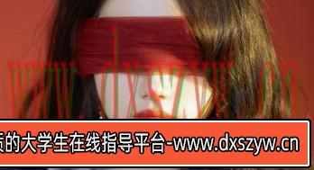 【缺课】秋野六千2022年人像摄影系统课第5期【画质还行只有视频】-大学生资源网