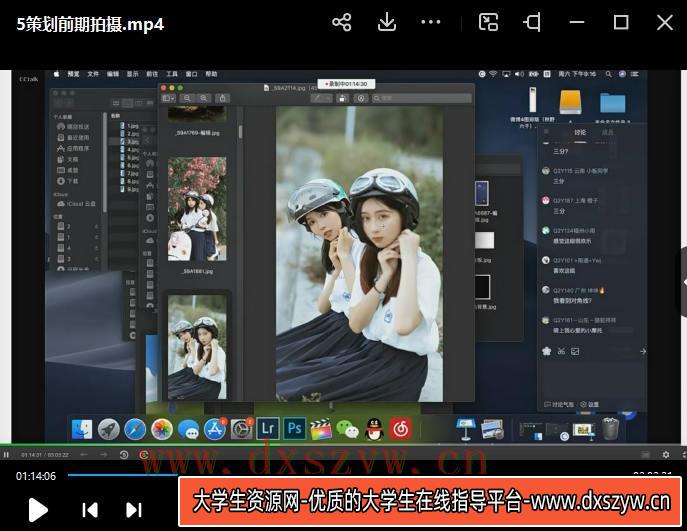 图片[4]-秋野六千摄影课第2期【画质不错只有视频】-网创
