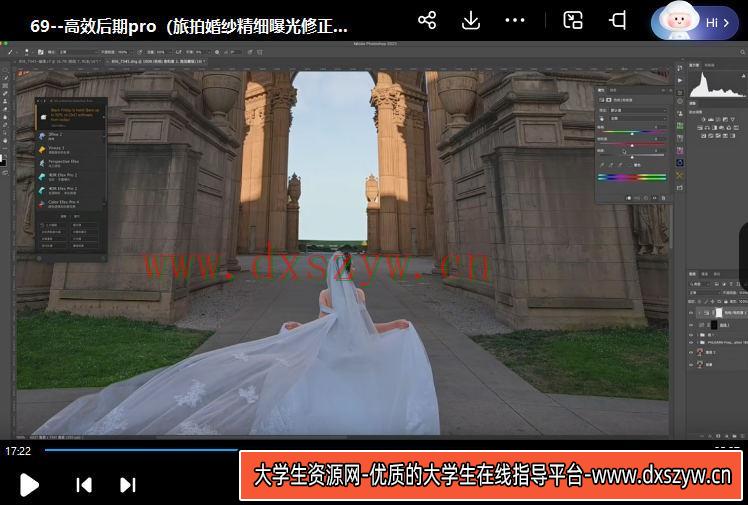 图片[3]-【缺课】张小翼高效后期基本法【画质高清只有视频】-网创