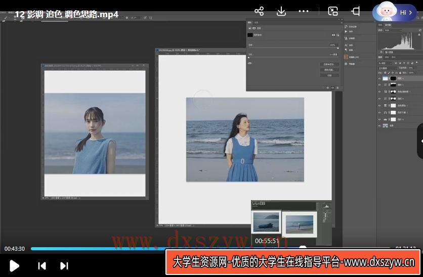 图片[3]-莫梦醒2023零基础也能学：多风格人像摄影系统课【画质高清有部分素材】-网创