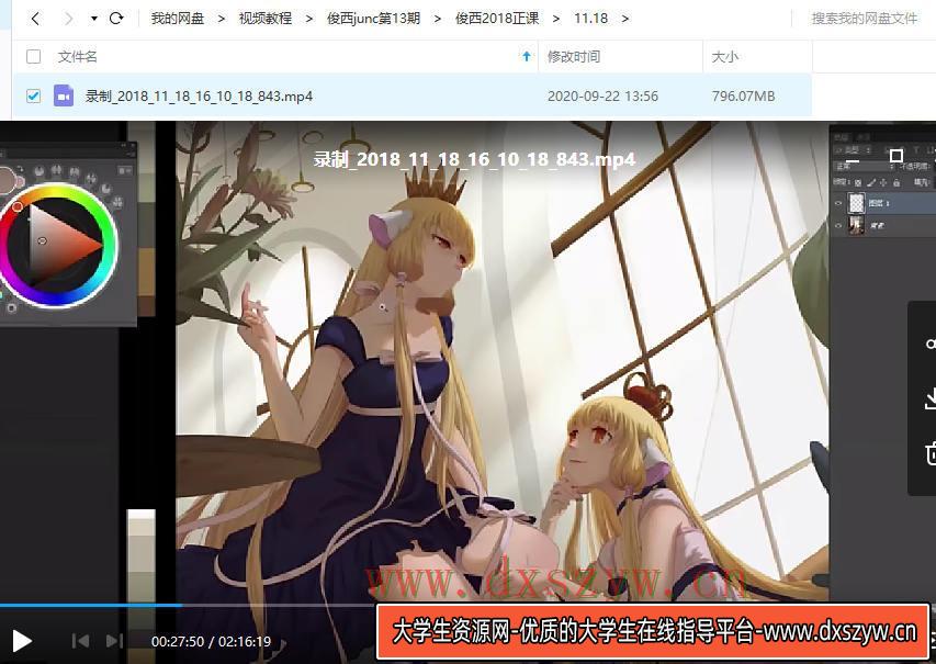 图片[5]-俊西junc插画班第13期-网创