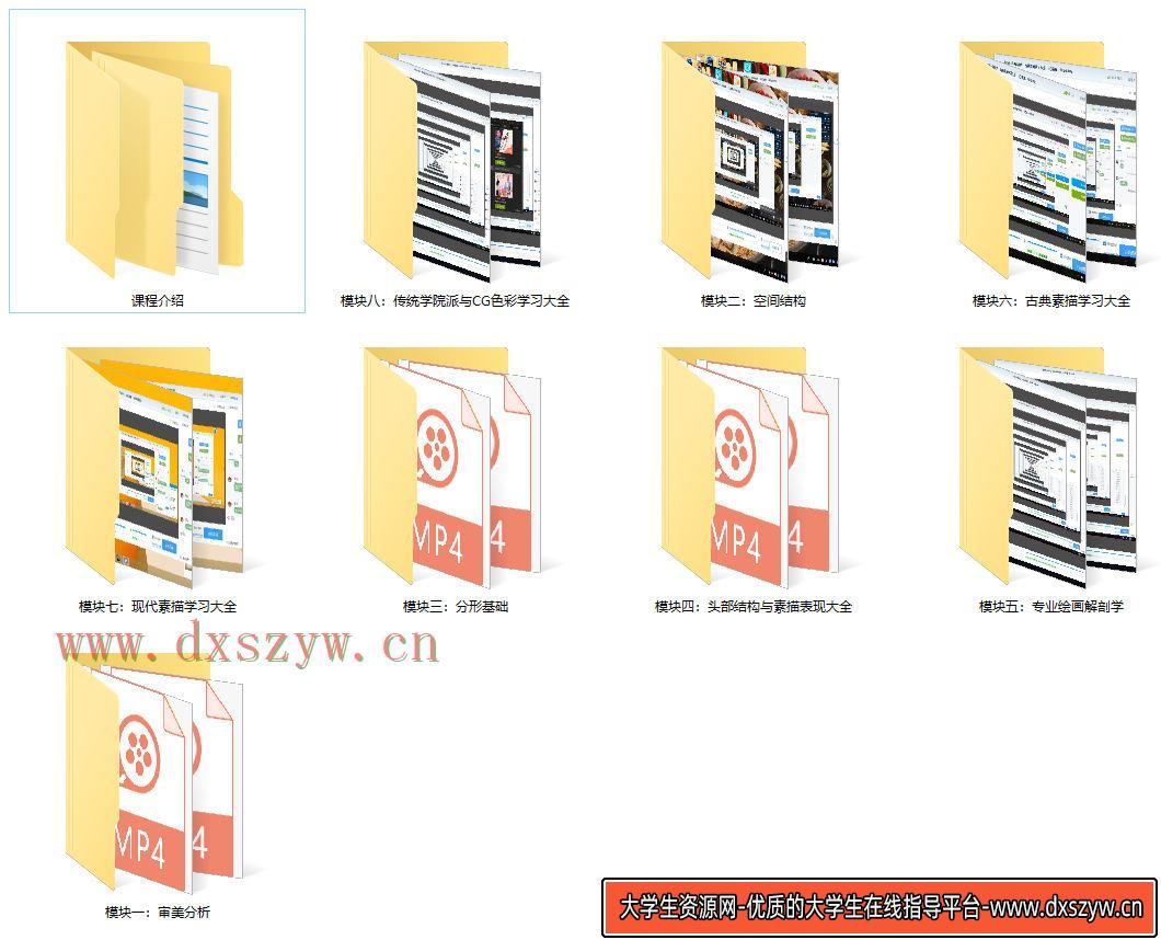 图片[2]-管郁生油画侠造型逻辑班第一期2019年5月【高清不缺课】-网创