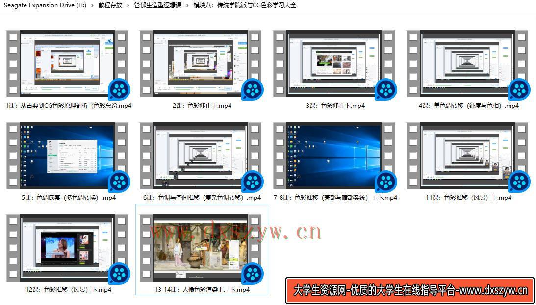 图片[3]-管郁生油画侠造型逻辑班第一期2019年5月【高清不缺课】-网创