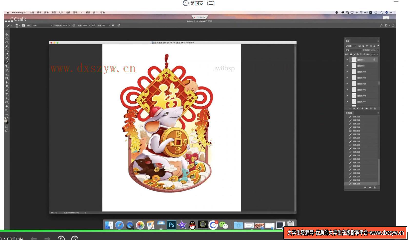 图片[7]-鱼雨桐插画课基础班+进阶班2020年新课-网创