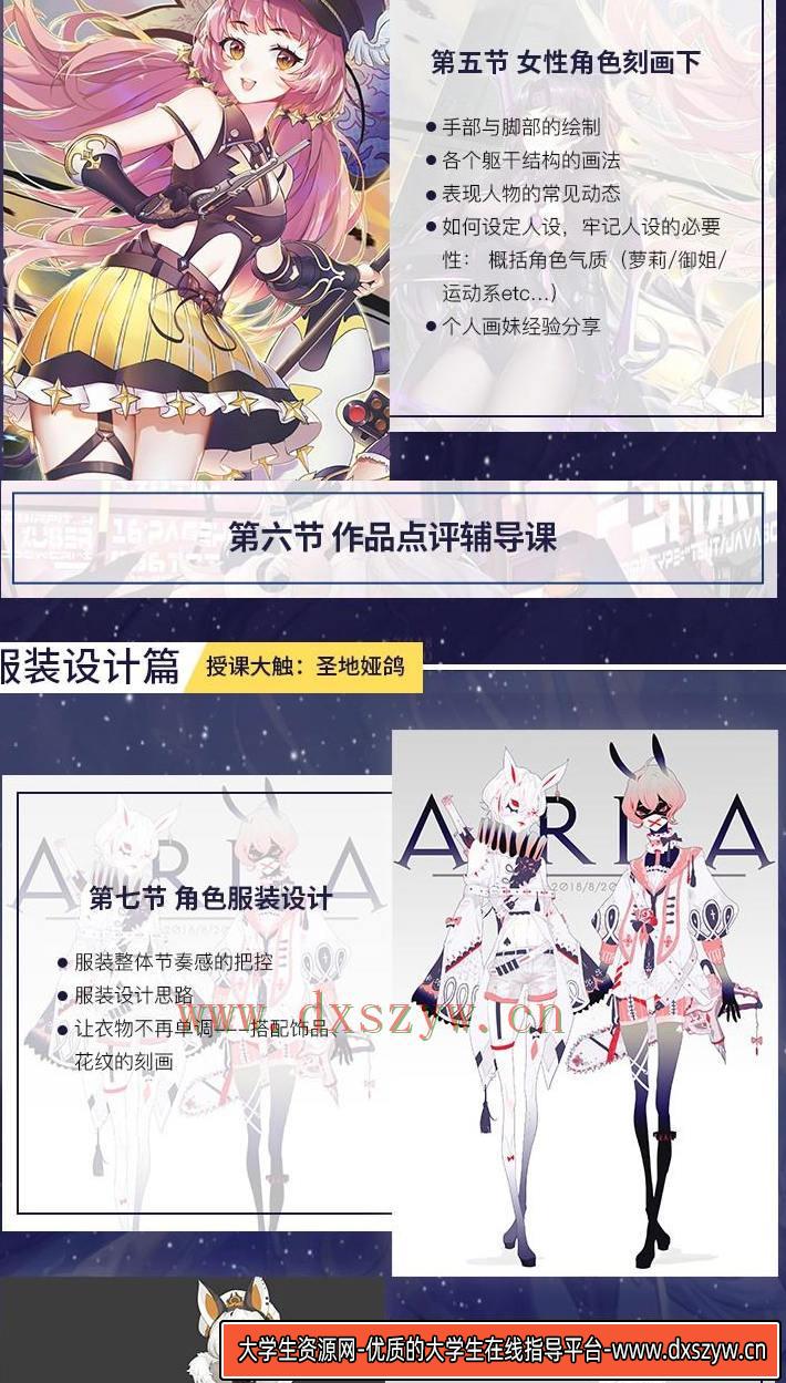 图片[5]-【大触特训班第1期】Merasgar+日光+圣地娅鸽+月半狼叫+幽灵星-网创