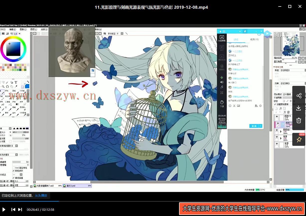 图片[10]-【大触特训班第1期】Merasgar+日光+圣地娅鸽+月半狼叫+幽灵星-网创