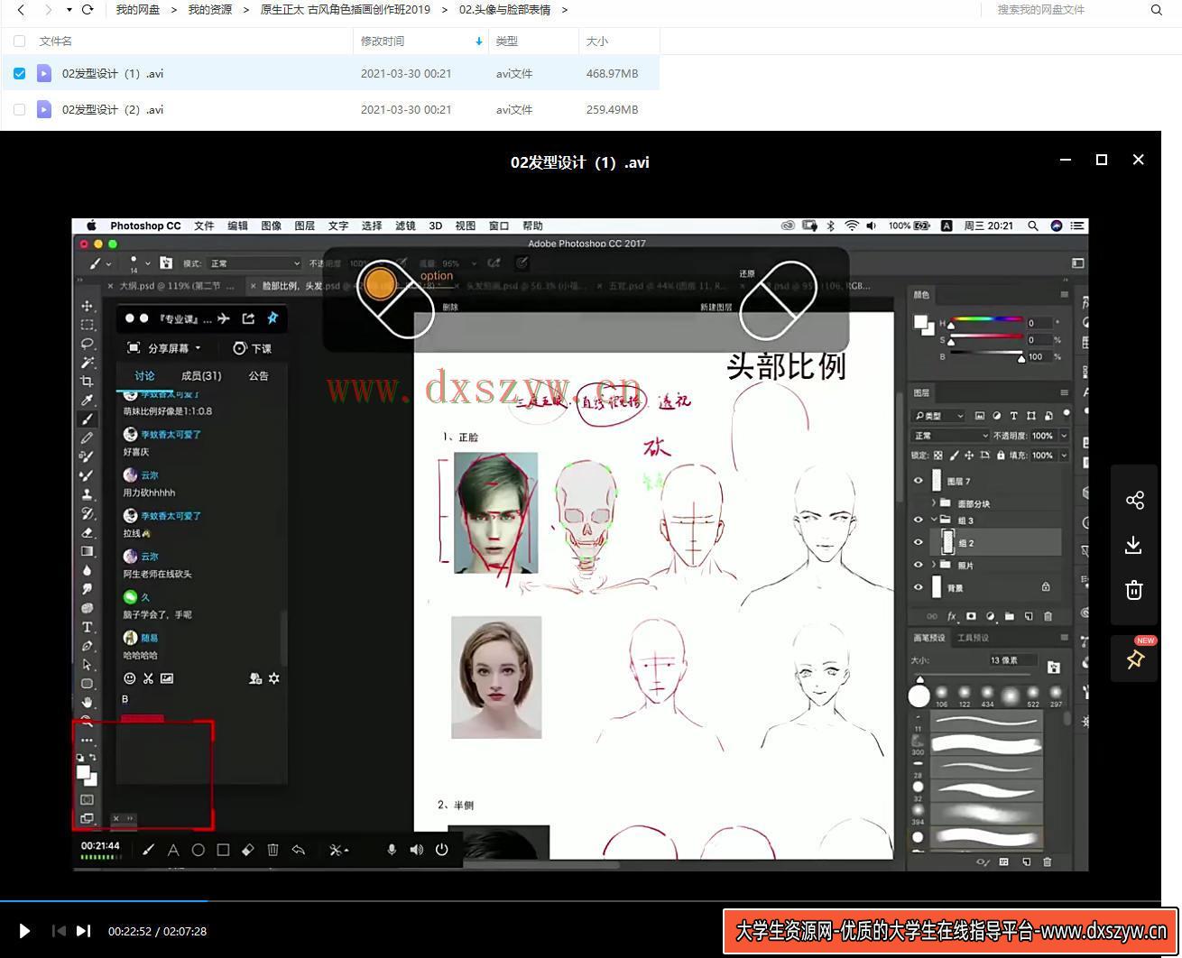 图片[8]-原生正太古风角色插画创作班2019-网创