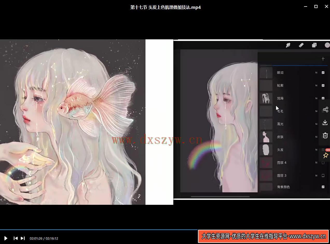 图片[5]-gua老师ipad人物头像课2021年3月完结【画质高清有笔刷】-网创
