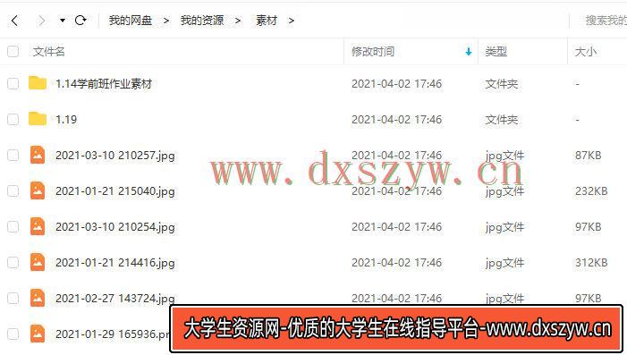 图片[7]-gua老师ipad人物头像课2021年3月完结【画质高清有笔刷】-网创
