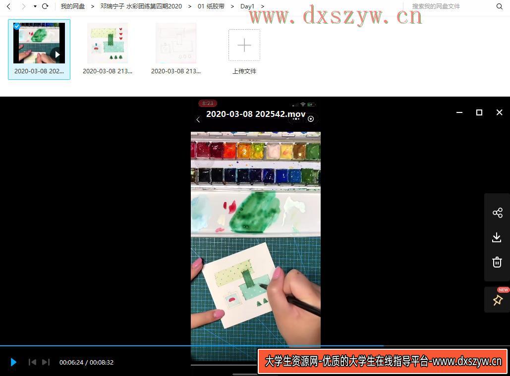图片[5]-邓瑞宁子 水彩团练第四期2020【画质高清】-网创