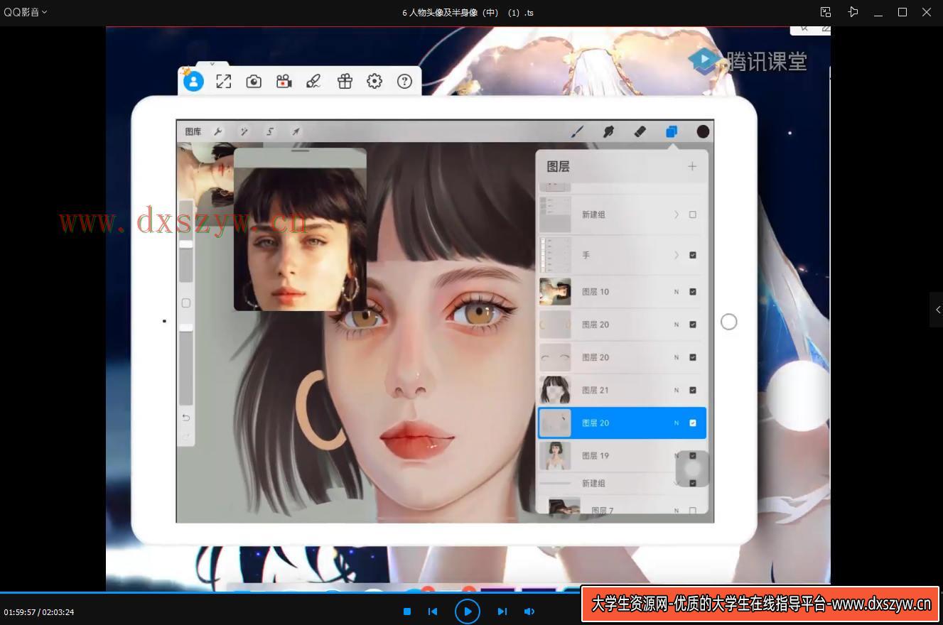 图片[5]-coooo爱吃芝士第三期ipad插画课程2021年2月结课【画质不错有笔刷】-网创