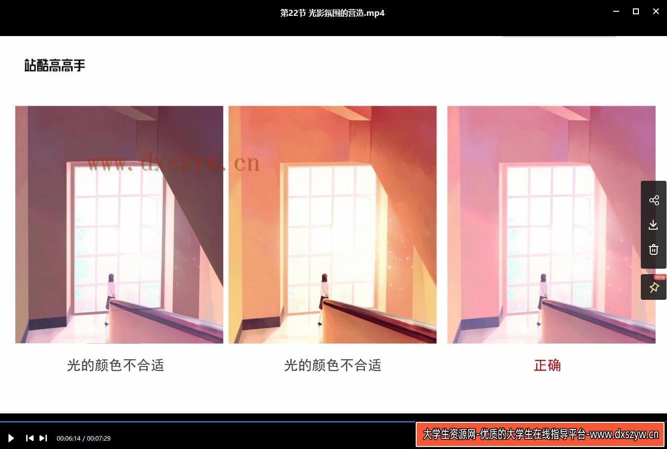 图片[7]-王朝阳色彩与光影2020【画质高清】-网创