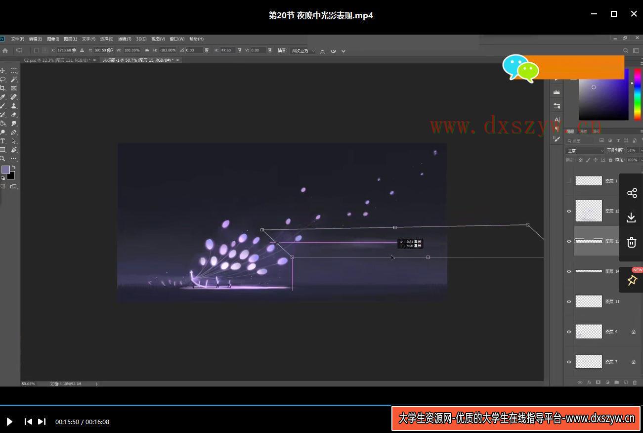 图片[6]-王朝阳色彩与光影2020【画质高清】-网创