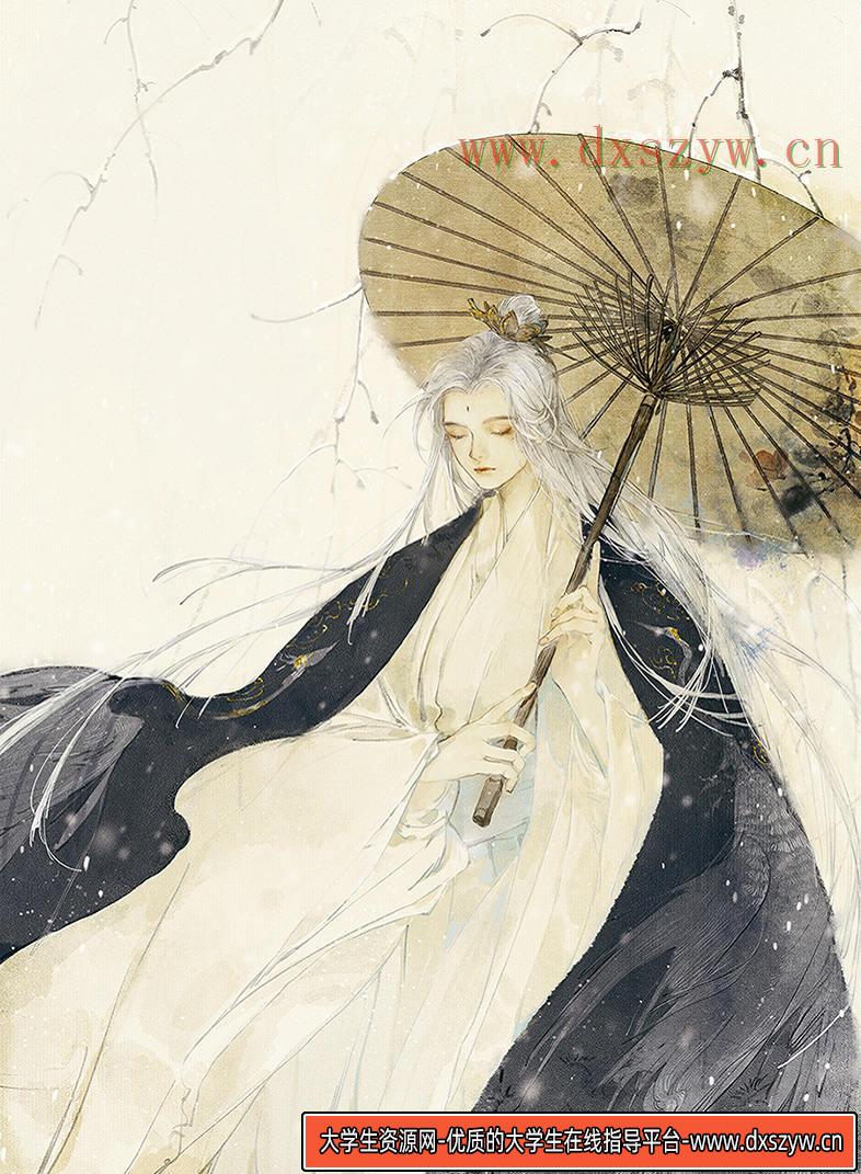 离城古风精品插画班2019【画质一般有笔刷】-大学生资源网