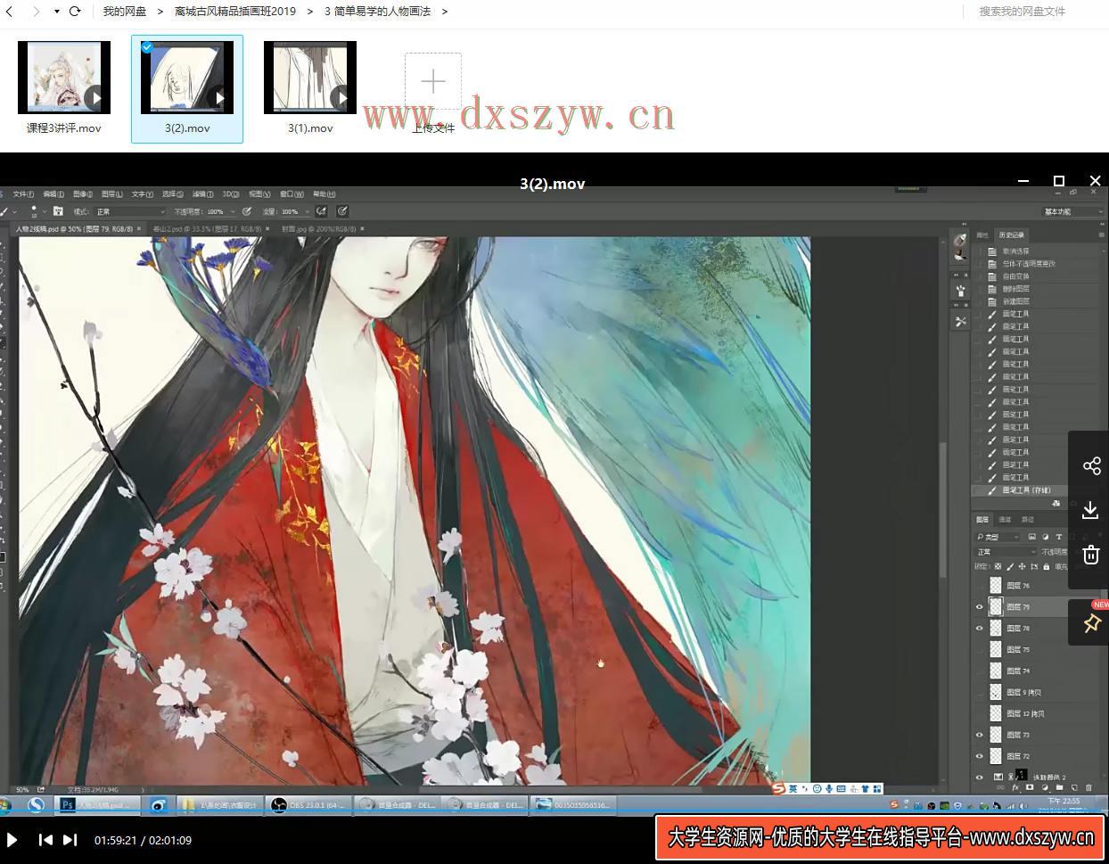 图片[4]-离城古风精品插画班2019【画质一般有笔刷】-网创