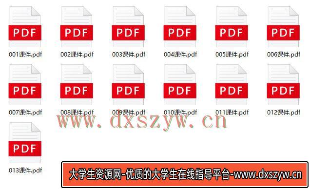 图片[7]-抖抖抖村 绘画人必备习惯2020【画质不错】-网创