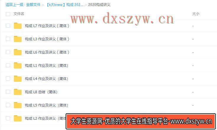 图片[6]-krenz构成第4期2020年6月结课【画质高清有笔刷课件】-网创