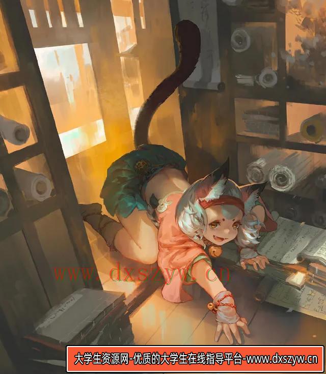 【缺课】俊西junc2021【画质不错有笔刷课件】-大学生资源网