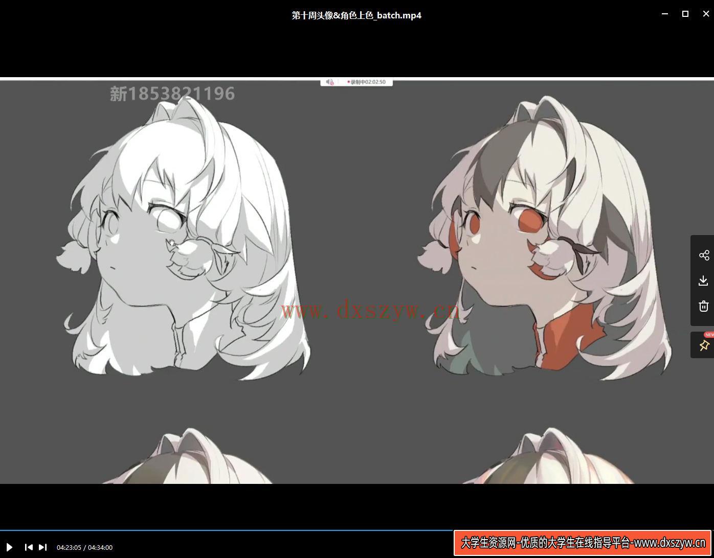 图片[5]-【缺课】俊西junc2021【画质不错有笔刷课件】-网创