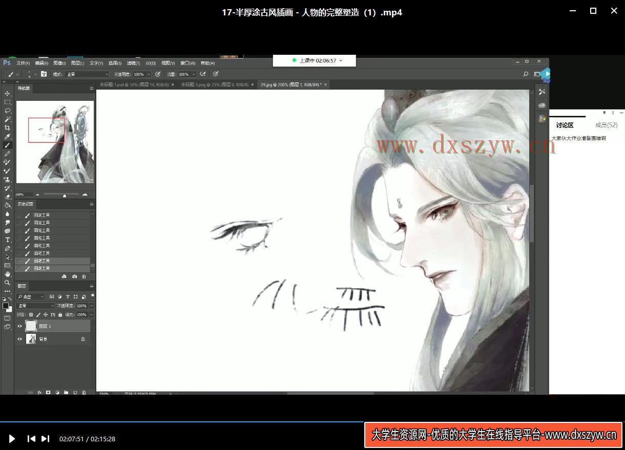 图片[8]-辰露古风国潮第7期商业插画课2021年2月结课【画质高清有笔刷课件】-网创