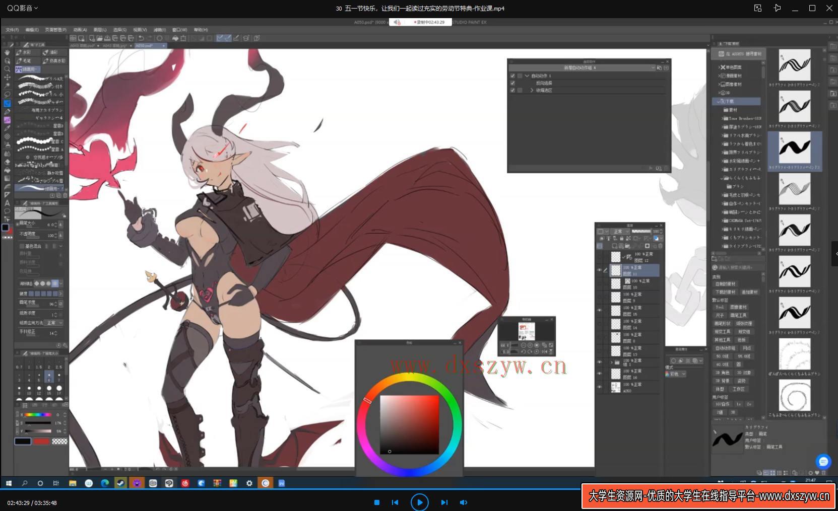 图片[6]-屉子巴德2021年6月结课【画质高清有课件】-网创