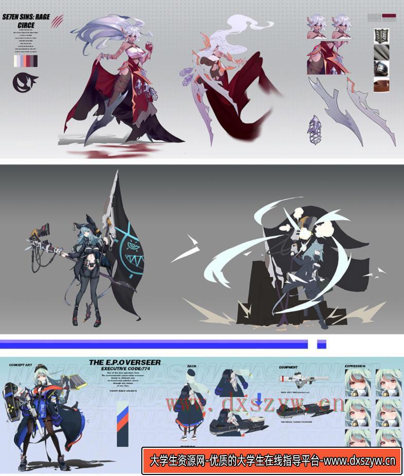 图片[4]-屉子巴德2021年6月结课【画质高清有课件】-网创