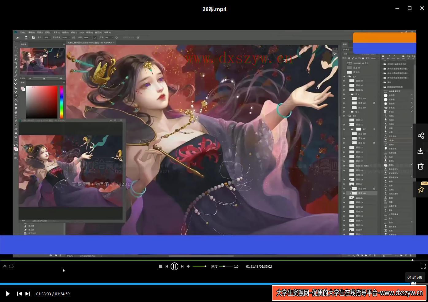 图片[5]-随随古风第四期2020【画质一般】-网创