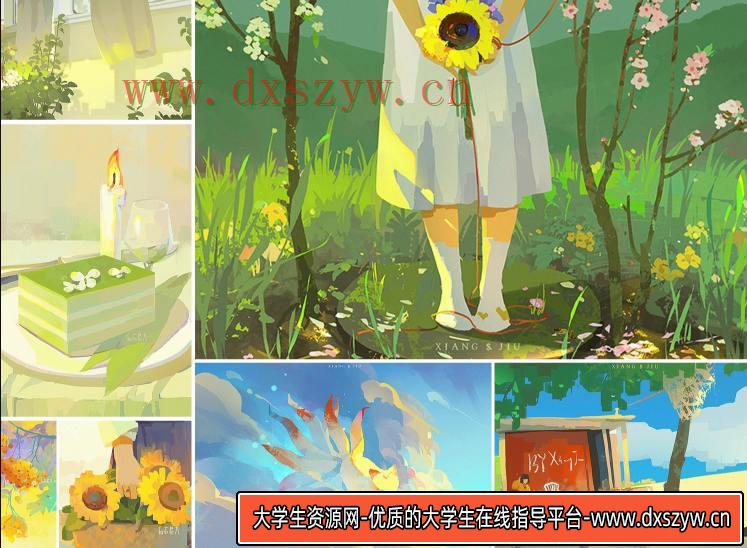白衣巷九零基础水彩风插画课2020年1月【画质还行】-大学生资源网