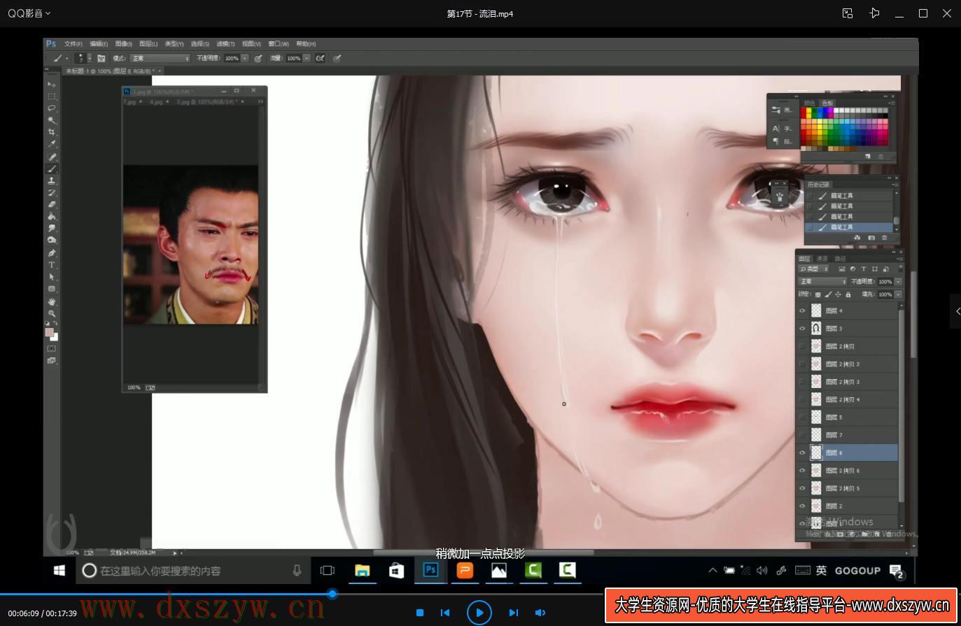 图片[6]-【绘梦CG学院】CG绘画之人物面部造型与情感表达【画质还行】-网创