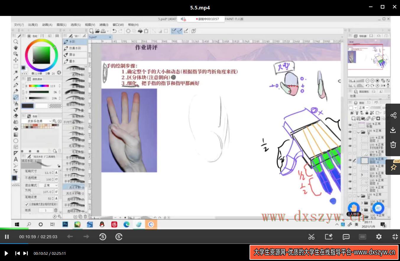 图片[8]-莫那车车2021日系少女插画专题【画质高清】-网创