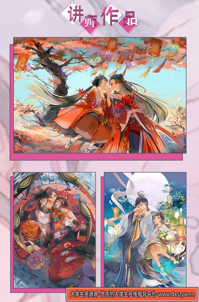 图片[5]-Suars古风光影色彩2020年9月结课【画质高清】-网创