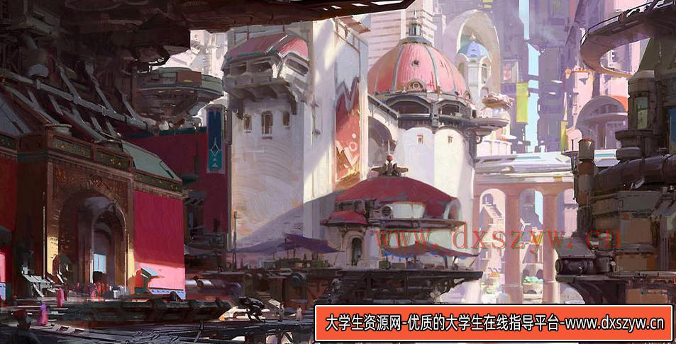 徐慕阳三叠色场景原画网络班教程【画质还行】-大学生资源网