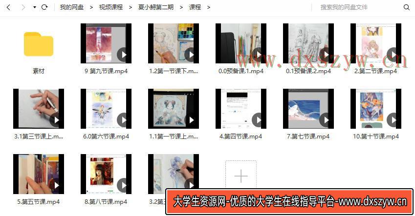 图片[4]-夏小鲟2020年水彩风格人物插画第二期【画质高清有笔刷】-网创