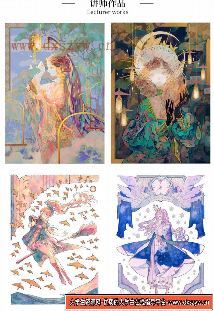 图片[3]-夏小鲟2020年水彩风格人物插画第二期【画质高清有笔刷】-网创