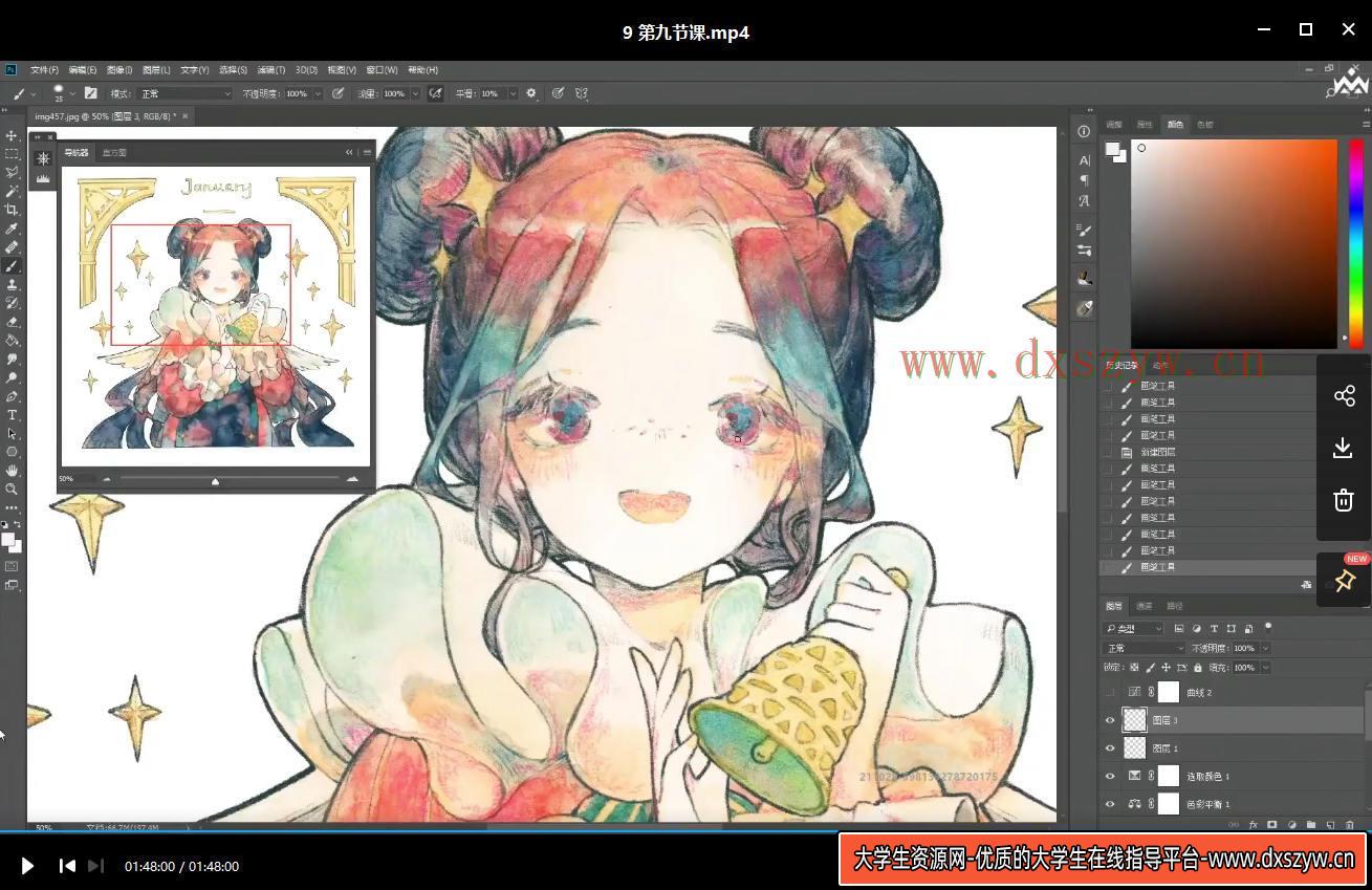 图片[5]-夏小鲟2020年水彩风格人物插画第二期【画质高清有笔刷】-网创