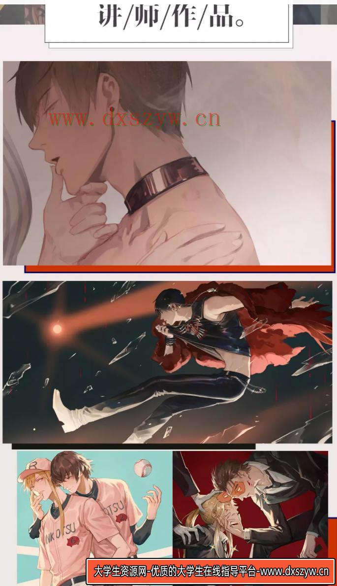 图片[3]-莫那恶果果厚涂技法提升班第二期【画质还行】-网创