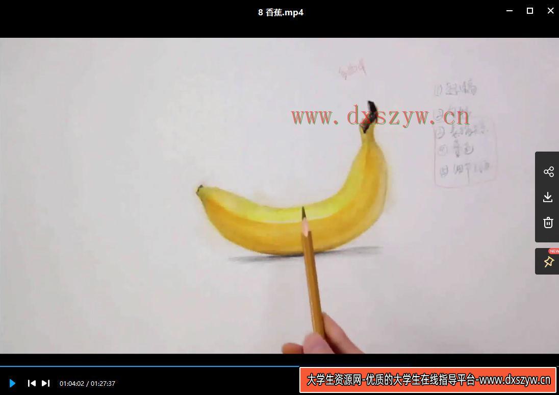 图片[5]-零基础学彩铅2020【画质普通】-网创