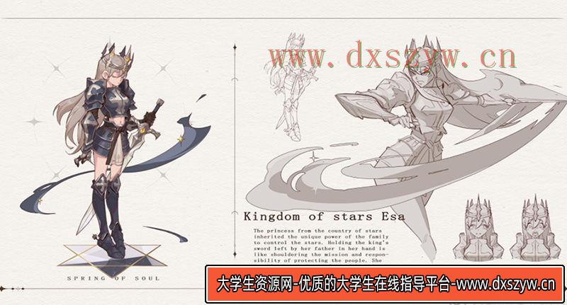 蚂蚁八手王进阶班第十期2019【画质还行只有视频】-大学生资源网