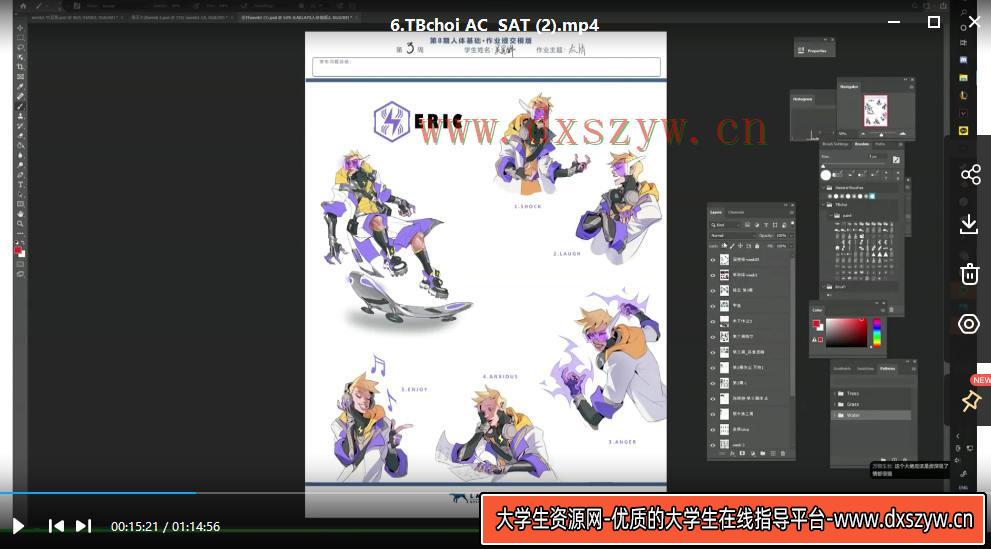 图片[3]-TBchoi人体基础进阶班第八期2020莱普斯LAELAPS【画质还行有笔刷】-网创