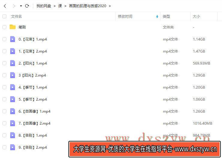 图片[2]-离城画面的肌理与质感2020【画质高清有笔刷】-网创