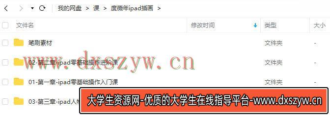 图片[2]-【缺课】度薇年iPad商业插画2022年【画质还行有笔刷素材】-网创