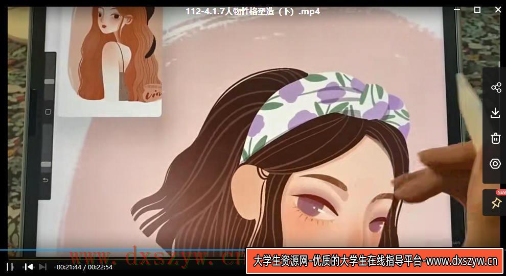 图片[4]-【缺课】度薇年iPad商业插画2022年【画质还行有笔刷素材】-网创