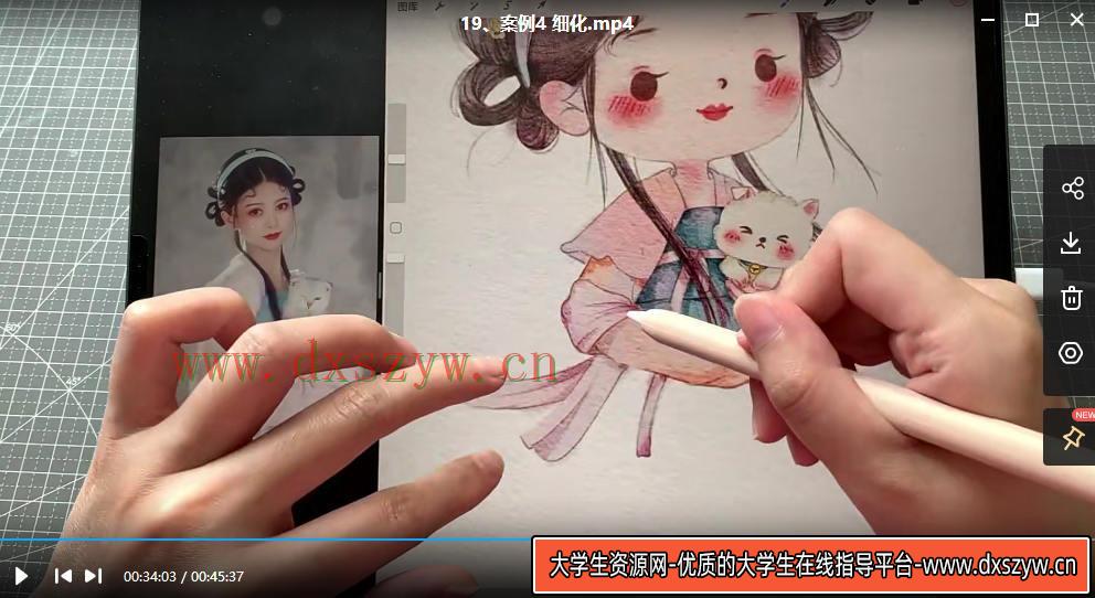 图片[4]-鱼小沫2022年5月萌萌古风ipad插画课【画质高清有笔刷课件】-网创