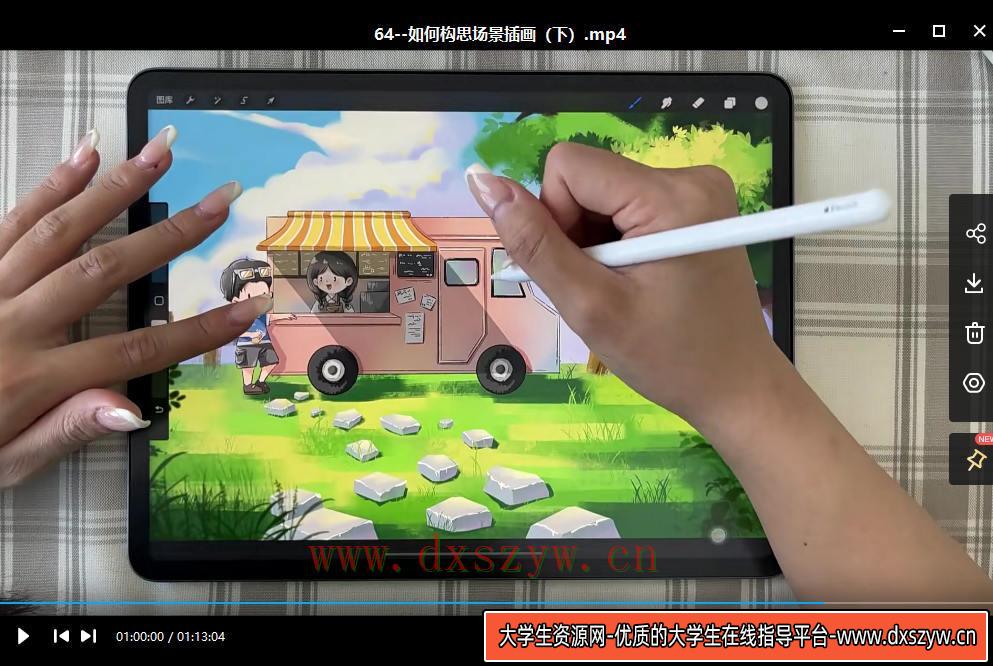 图片[3]-静妮Q版ipad商业插画系统课【画质高清有笔刷素材】-网创