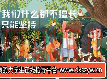y园糖第25期2022年4月插画打卡21天【画质还行有笔刷】-大学生资源网