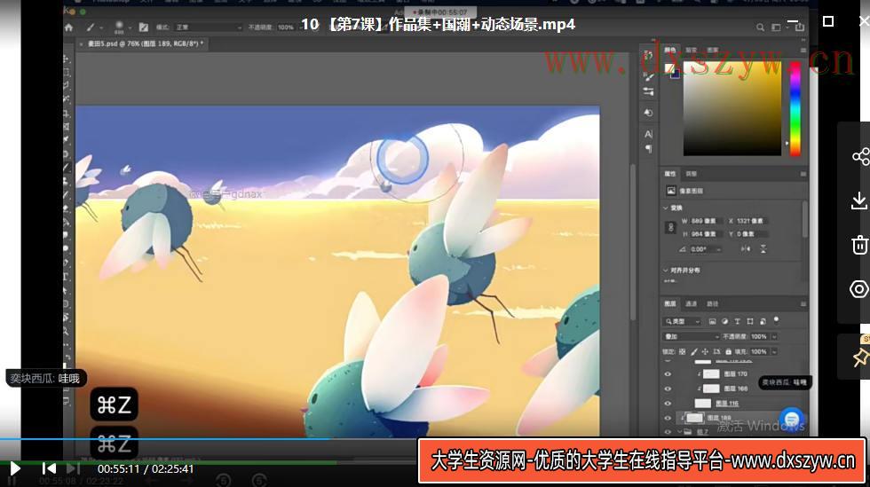图片[3]-y园糖第25期2022年4月插画打卡21天【画质还行有笔刷】-网创