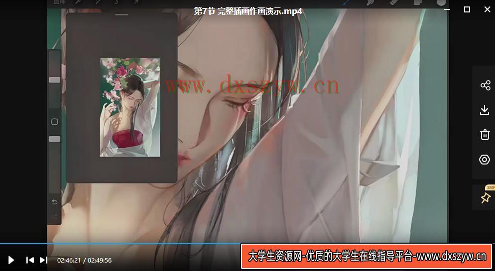 图片[4]-李吉吉古风人物2022年5月的iPad插画课【画质还行只有视频】-网创