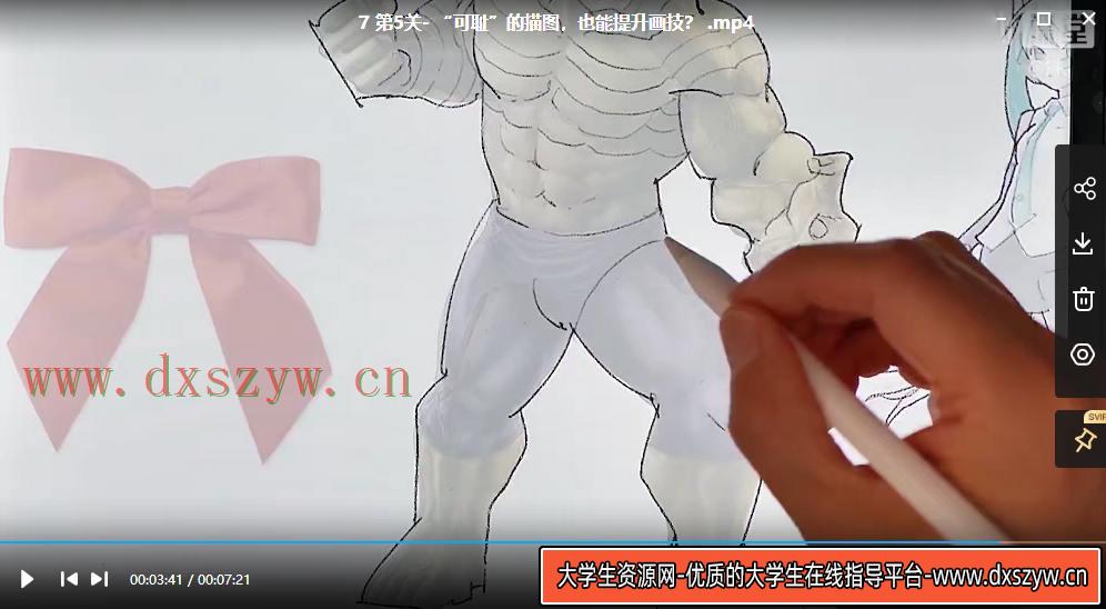 图片[5]-【不缺课】抖抖村负基础到不打稿自由速写绘画入门必修课2022年【画质不错有图包】-网创