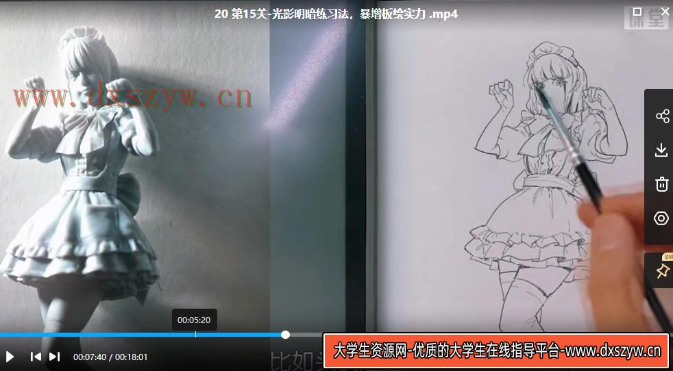 图片[4]-【不缺课】抖抖村负基础到不打稿自由速写绘画入门必修课2022年【画质不错有图包】-网创