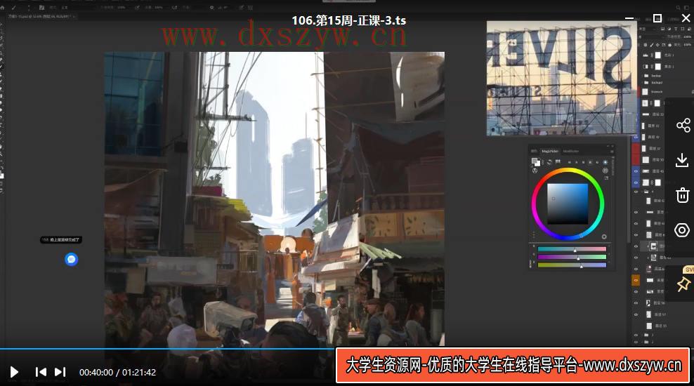 图片[3]-【Victor cloux】V大第6期2021年【画质还行有笔刷】-网创